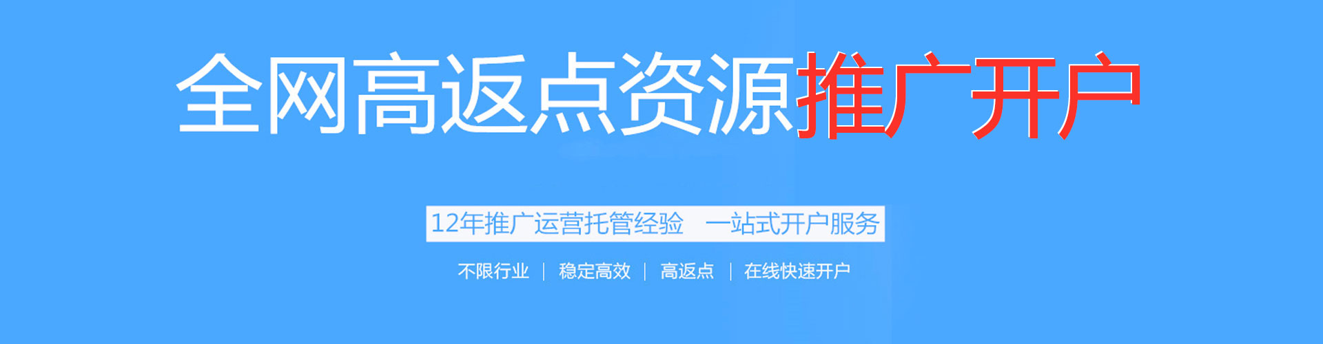 建水百度平台推广